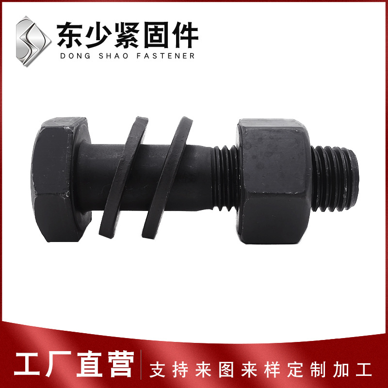 沈阳市A325美制螺栓钢结构扭剪型螺栓 - 厂家
