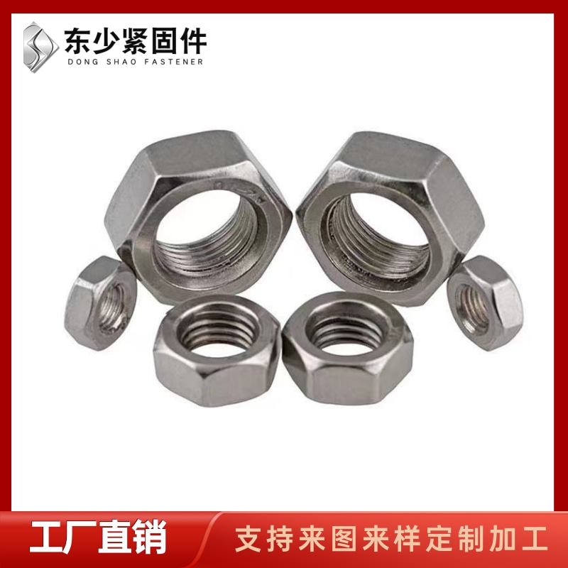 沈阳市高铁桥梁预埋螺栓钢结构大六角螺栓 - 哪里好